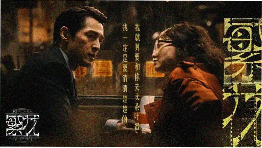 《墨阙长歌》剧照