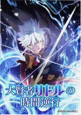 《星轨拾贝人》剧照